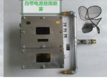 點擊查看詳細(xì)信息<br>標(biāo)題：放炮噴霧裝置 一體化放炮噴霧裝置 蓄電池一體化放炮噴霧裝置 閱讀次數(shù)：4082